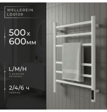 Полотенцесушитель Wellerein LD0110 50x60, белый