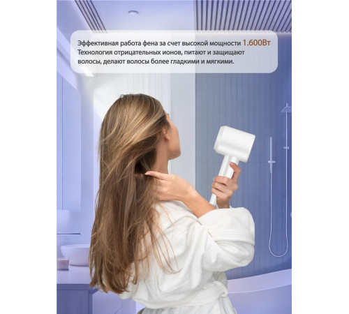 Фен Vivaris VB H8W белый