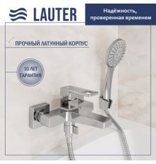 Смеситель Lauter Cascade 21CK6615C с лейкой Daisy 21S10167