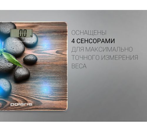 Напольные весы Polaris PWS 1885DG Stones