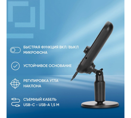 Проводной микрофон Оклик MP-M300