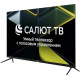 Телевизор Leff 32H680T