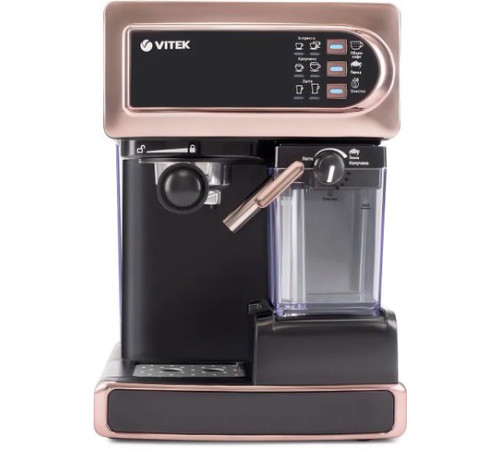 Рожковая кофеварка Vitek VT-1517 GD