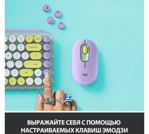 Клавиатура Logitech Pop Keys Daydream 920-010717