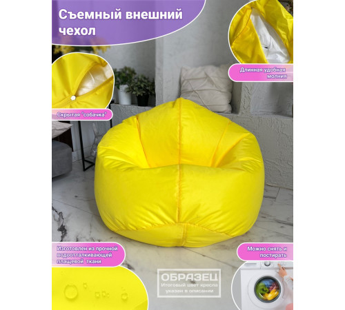 Кресло-мешок Flagman Малыш Мл0.2-08 оранжевый