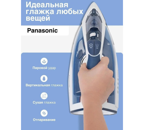 Утюг Panasonic NI-TW810CMTW