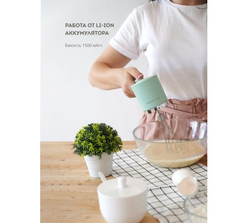 Миксер Galaxy Line GL2234