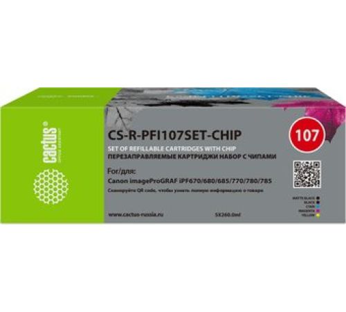 Картридж CACTUS CS-R-PFI107SET-CHIP с чипом