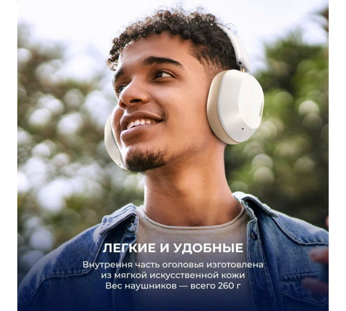 Наушники Ugreen HiTune Max5c HP203 белый