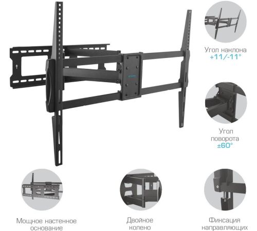 Кронштейн для телевизора Tuarex Olimp-607 черный