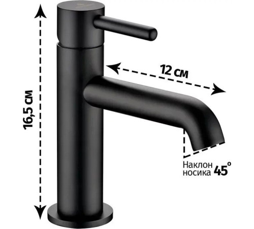 Смеситель Grocenberg GB2099 черный матовый