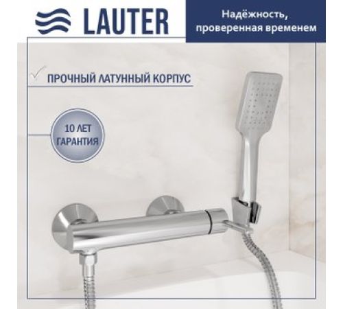 Смеситель Lauter Velvet 21СК9696С с лейкой Living Fleur 21S00126