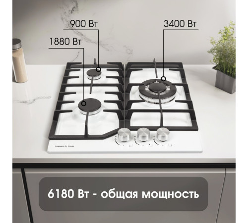 Варочная панель Zigmund & Shtain G 22.4 W