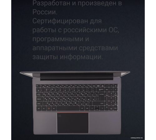 Ноутбук Гравитон Н15И-Т 210483