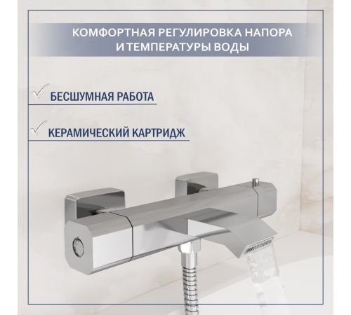 Смеситель Lauter Comfort 21YH40400 с лейкой Living Fleur 21S00126