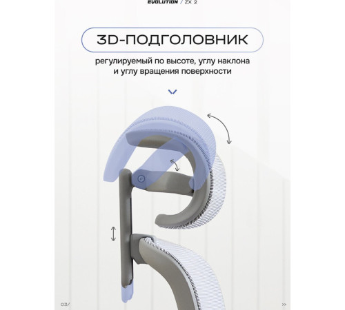 Офисное кресло Evolution ZX 2 серый