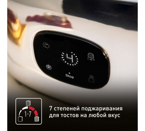 Тостер Tefal Majestuo TT883D10