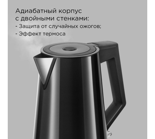 Электрический чайник Redmond Редмонд KM244 черный