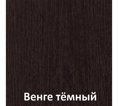 Стол Кортекс-мебель Эльф 80-1ш венге
