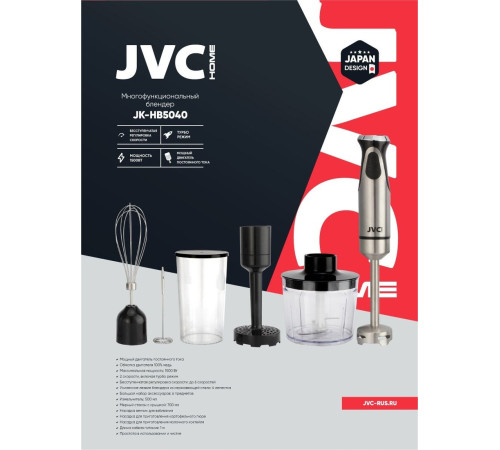 Погружной блендер JVC JK-HB5040