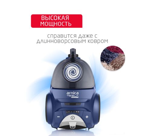 Пылесос Arnica Tesla Ergo Active ET14341 синий