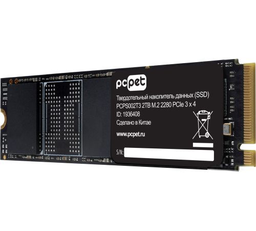 SSD PC Pet 2TB PCPS002T3
