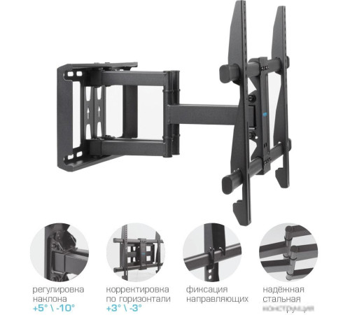 Кронштейн для телевизора Kromax GALACTIC-57 черный