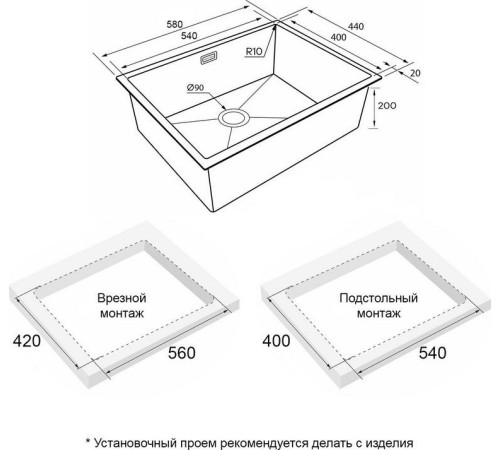 Кухонная мойка Paulmark Next 58 UNI PM215844-LG золото/светлое золото