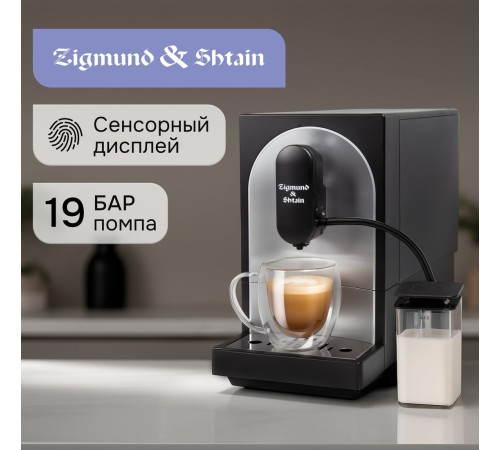 Кофемашина Zigmund & Shtain ZACM-2100