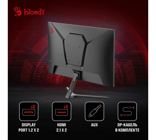 Игровой монитор A4Tech Bloody MN270Q черный