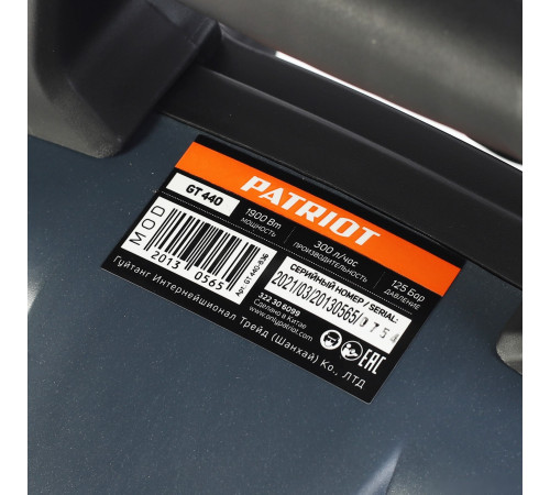 Мойка высокого давления Patriot GT440 Imperial