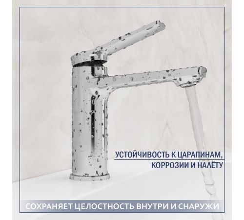 Умывальник Lauter 21675 + Silk 21CK572С с сифоном 21635CH хром