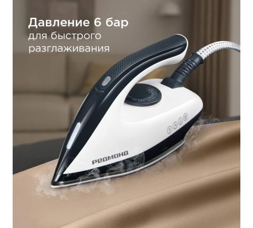 Утюг Redmond Редмонд SS1622