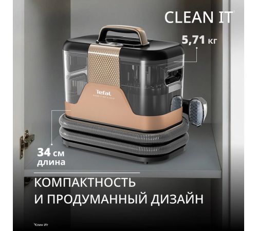 Пылесос Tefal Clean It IZ7021F0