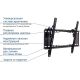 Кронштейн для телевизора Kromax IDEAL-102 черный