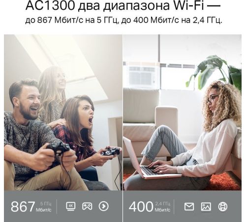 Wi-Fi роутер TP-Link Archer C6 V4