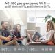Wi-Fi роутер TP-Link Archer C6 V4