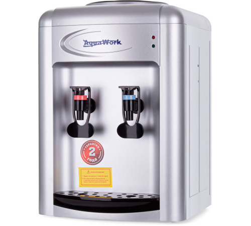 Кулер для воды AquaWork 0.7-TKR серебристый