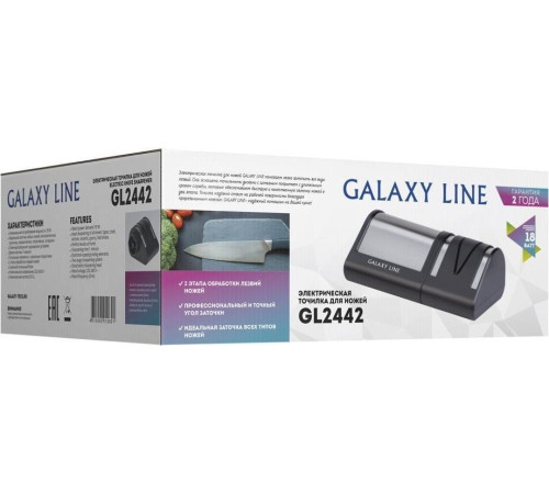 Электроточилка Galaxy Line GL2442