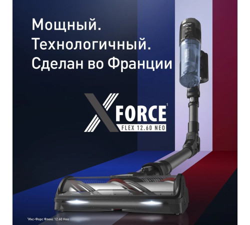 Пылесос Tefal X-Force Flex 12.60 Neo TY9LC1WO