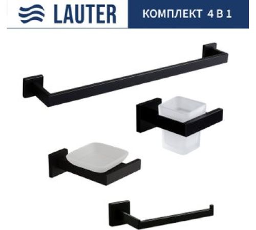 Набор аксессуаров для ванной Lauter 21SH71062 + 21SH71052 + 21SH71072 + 21SH71012 Matt Black, 4 предмета