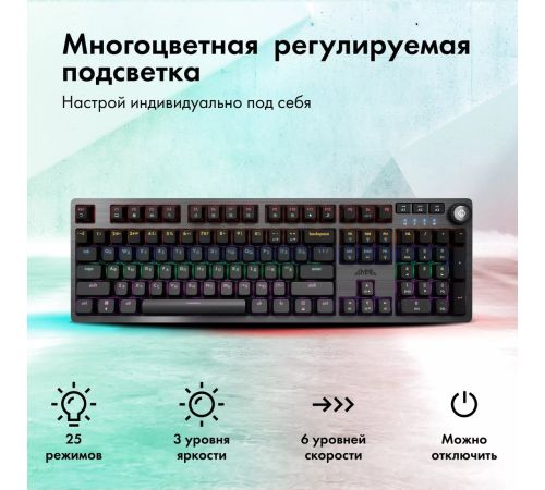 Клавиатура GMNG GG-KB790X