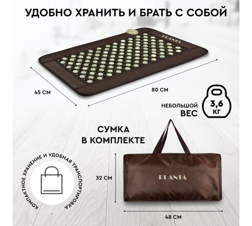 Массажный коврик Planta PL-MAT1