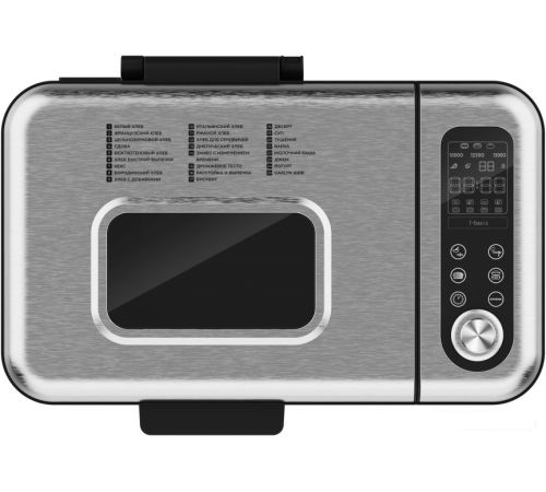 Хлебопечка Garlyn Home BR-2000