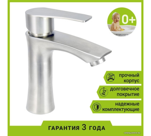 Смеситель Juguni 0402.452