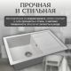 Кухонная мойка Saniteco Fama серый