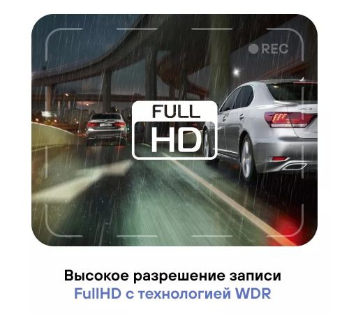 Видеорегистратор-радар детектор-GPS информатор 3в1 Playme Mark Se