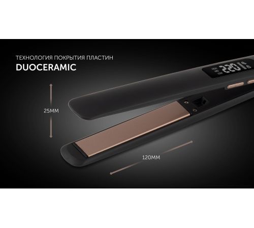 Выпрямитель Polaris PHS 5012KT UltraSlim Digital Pro