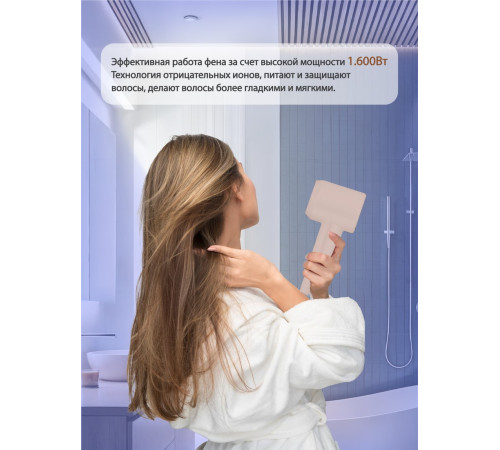 Фен Vivaris VB H8P розовый