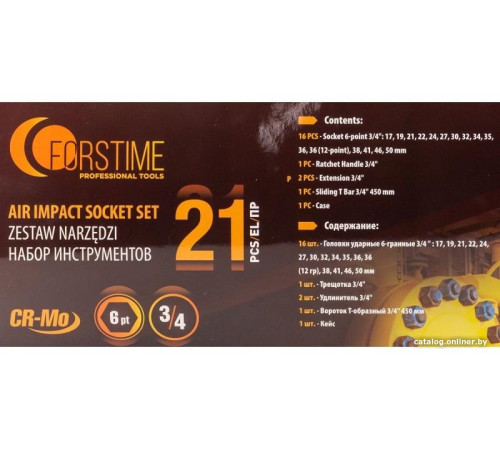 Набор трещотка с головками Forstime FT-6212-5MPB 21 предмет